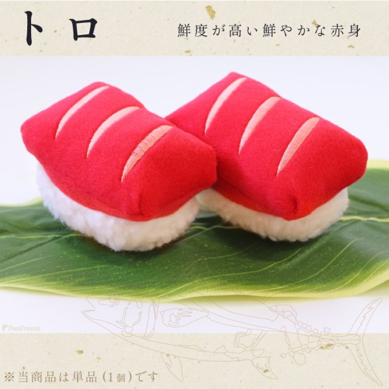 画像2: PeePeeTOY 江戸前寿司 (2)
