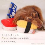 画像8: 犬猫用おもちゃ Pee Pee TOY 江戸前寿司［トロ・エビ・タマゴ］※単品となります (8)