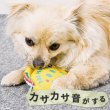 画像4: 【ポイント10倍で会員様はお得】 デンタルロープTOY スマイルフリスビー 【S】 (4)