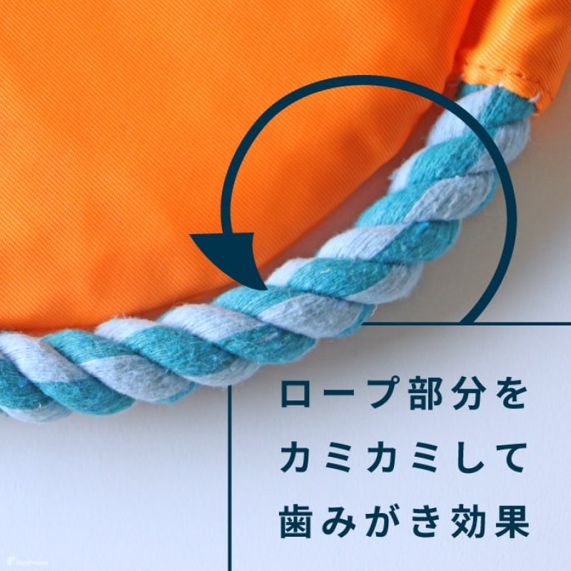 画像7: デンタルロープTOY KASAKASA スマイルフリスビー 【Sサイズ】 (7)