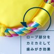 画像8: 【ポイント10倍で会員様はお得】 デンタルロープTOY スマイルフリスビー 【S】 (8)