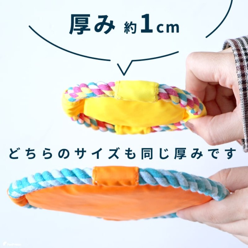 画像9: デンタルロープTOY KASAKASA スマイルフリスビー 【Sサイズ】 (9)
