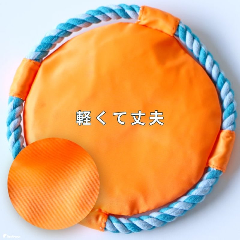 画像10: デンタルロープTOY KASAKASA スマイルフリスビー 【Sサイズ】 (10)