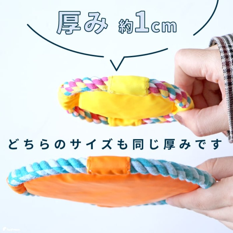 画像11: デンタルロープTOY KASAKASA スマイルフリスビー 【Sサイズ】 (11)