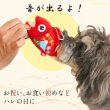 画像2: 【ポイント10倍で会員様はお得】 NEW ！Pee Pee  めでタイ  縁起物  ぬいぐるみ おもちゃ　 (2)