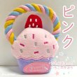 画像5: 【ポイント10倍で会員様はお得】犬猫用 香り付きデンタルロープTOY カップケーキ［4189］ポンポリース (5)