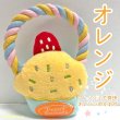 画像7: 【ポイント10倍で会員様はお得】犬猫用 香り付きデンタルロープTOY カップケーキ［4189］ポンポリース (7)