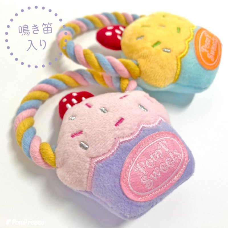 画像9: デンタルロープTOY PeePee 香り付き カップケーキ (9)