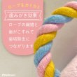 画像10: 【ポイント10倍で会員様はお得】犬猫用 香り付きデンタルロープTOY カップケーキ［4189］ポンポリース (10)