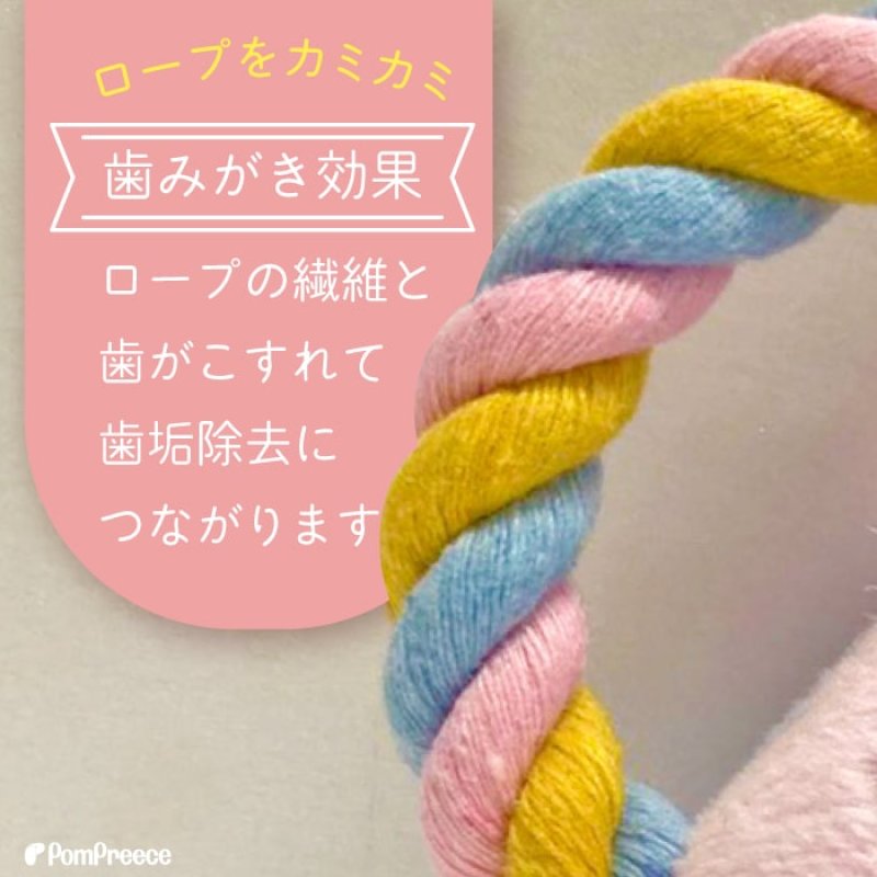 画像10: デンタルロープTOY PeePee 香り付き カップケーキ (10)