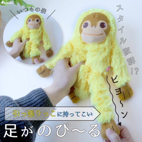 画像7: 【ポイント10倍で会員様はお得】 Pee Pee TOY リトルオランウータン (7)