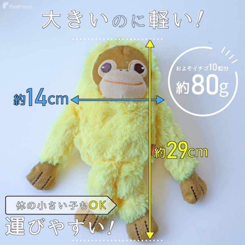 画像6: Pee Pee TOY リトルオランウータン (6)