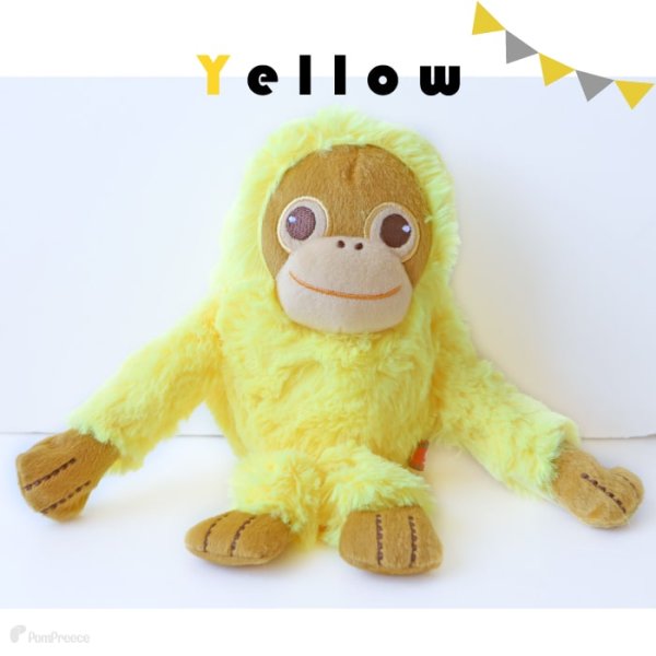 画像3: 【ポイント10倍で会員様はお得】 Pee Pee TOY リトルオランウータン (3)