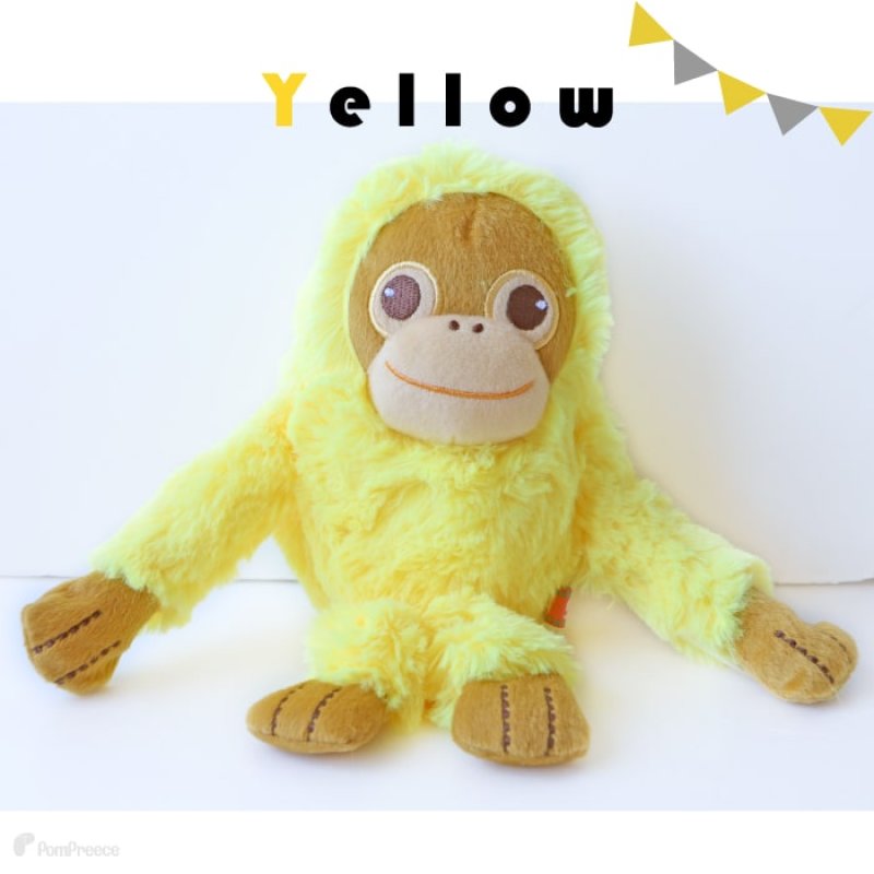 画像3: Pee Pee TOY リトルオランウータン (3)