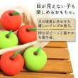 画像2: 【ポイント10倍で会員様はお得】 PeePee笛付き・鈴入り・香り付ラテックスTOY りんご ポンポリース (2)