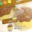 画像7: 【ポイント10倍で会員様はお得】犬 おもちゃ 鈴入り 音が鳴る 玩具 小型犬 おもちゃ 猫 ラテックスTOY たこ焼き (7)