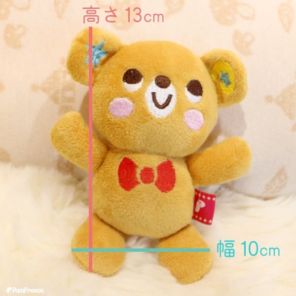 画像3: 【ポイント10倍で会員様はお得】犬 猫用おもちゃ PeePee（ピーピー）TOY ハグベア★ポム［Pomme］ (3)