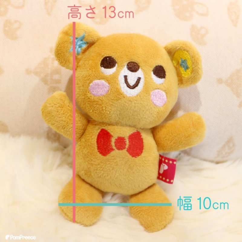 画像3: PeePeeTOY ハグベア★ポム (3)