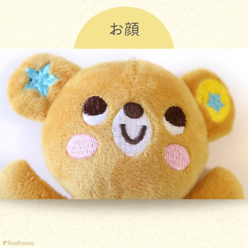 画像4: PeePeeTOY ハグベア★ポム (4)