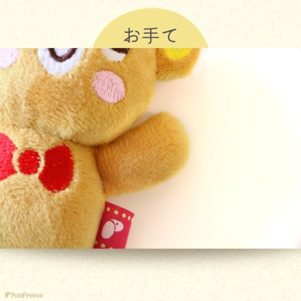 画像6: 【ポイント10倍で会員様はお得】犬 猫用おもちゃ PeePee（ピーピー）TOY ハグベア★ポム［Pomme］ (6)