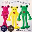 画像1: 【ポイント10倍で会員様はお得】 PeePeeTOY カラフルカエル (1)
