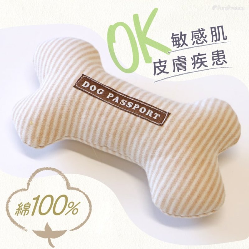 画像4: PeePeeTOY フェアオーガニック PPボーン (4)