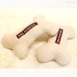 画像7: 【ポイント10倍で会員様はお得】犬猫用おもちゃ PeePee（ピーピー）TOY フェアオーガニック PPボーン (7)