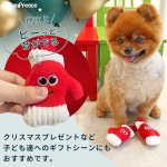 画像2: 【ポイント10倍で会員様はお得】NEW 犬 猫用 おもちゃ PeePeeTOY Xmasハッピー手袋 (2)