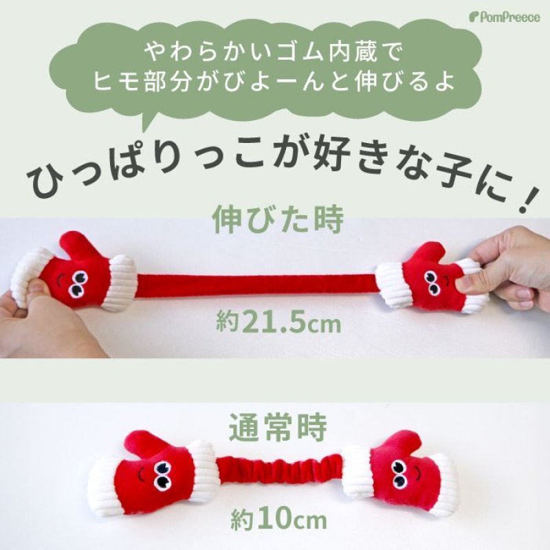 画像6: PeePeeTOY Xmasハッピー手袋 (6)