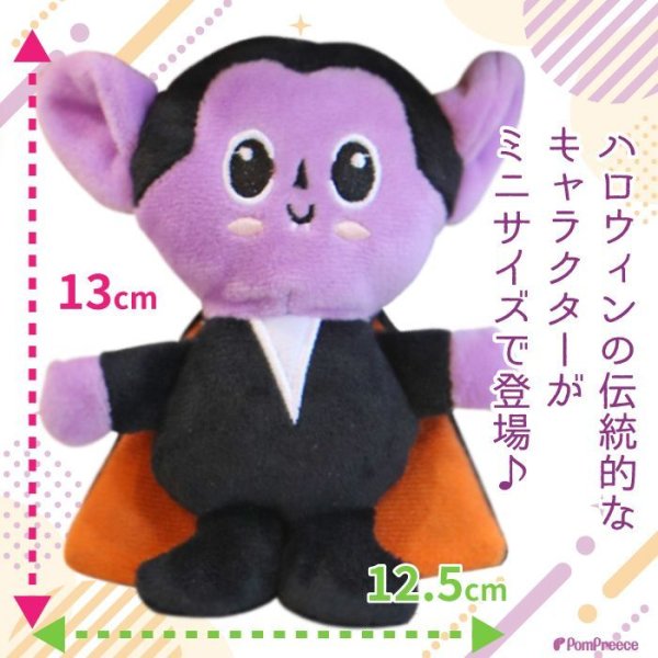 画像2: 【ポイント10倍で会員様はお得】 犬 猫 ペット用おもちゃ PeePeeTOY カサカサ小悪魔くん (2)