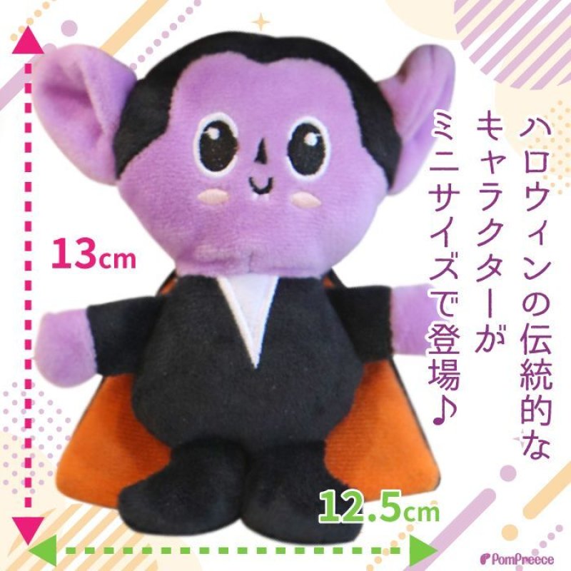 画像2: PeePeeTOY KASAKASA 小悪魔くん (2)