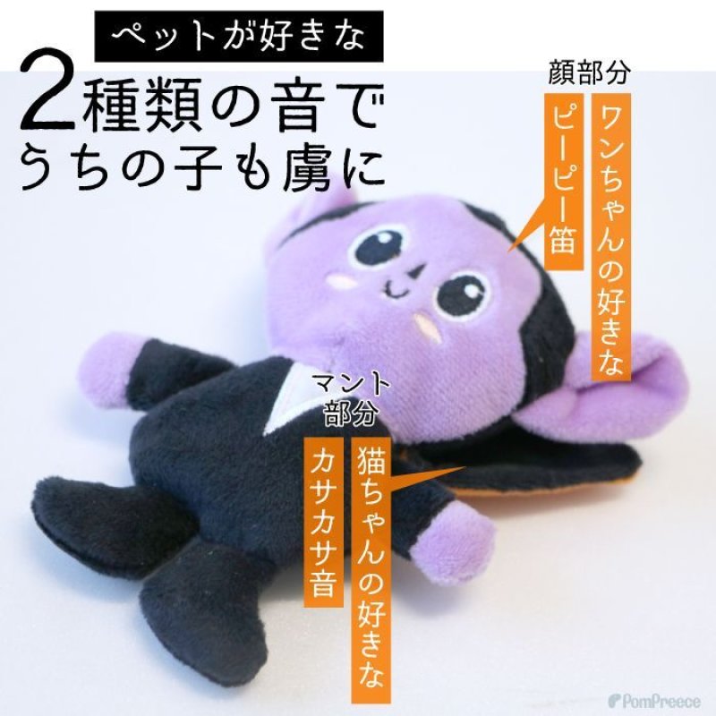 画像5: PeePeeTOY KASAKASA 小悪魔くん (5)