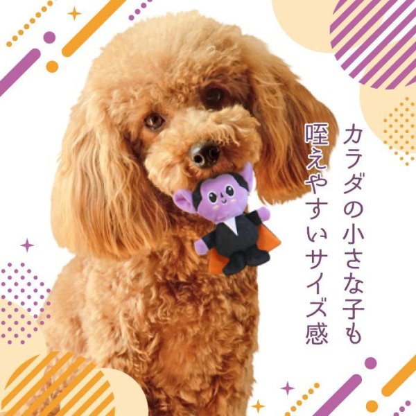 画像6: 【ポイント10倍で会員様はお得】 犬 猫 ペット用おもちゃ PeePeeTOY カサカサ小悪魔くん (6)