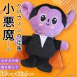 画像1: 【ポイント10倍で会員様はお得】 犬 猫 ペット用おもちゃ PeePeeTOY カサカサ小悪魔くん (1)