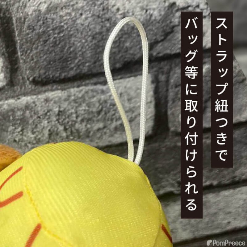 画像6: PeePeeTOY みほーす［美浦村マスコットキャラクター公式コラボ商品］※数量限定 (6)