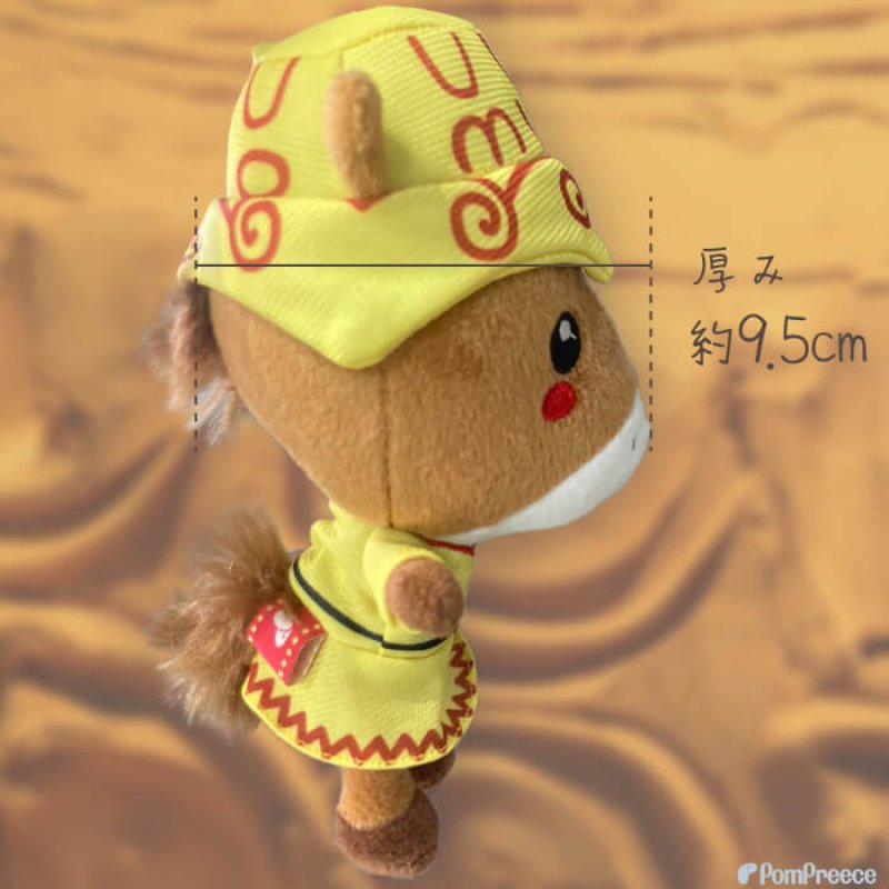 画像7: PeePeeTOY みほーす［美浦村マスコットキャラクター公式コラボ商品］※数量限定 (7)