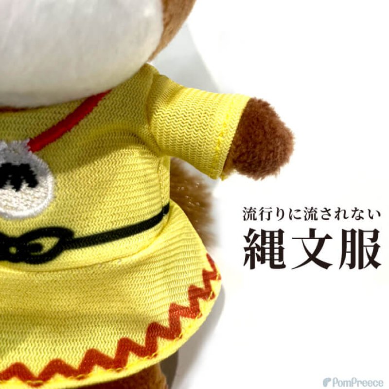 画像9: PeePeeTOY みほーす［美浦村マスコットキャラクター公式コラボ商品］※数量限定 (9)