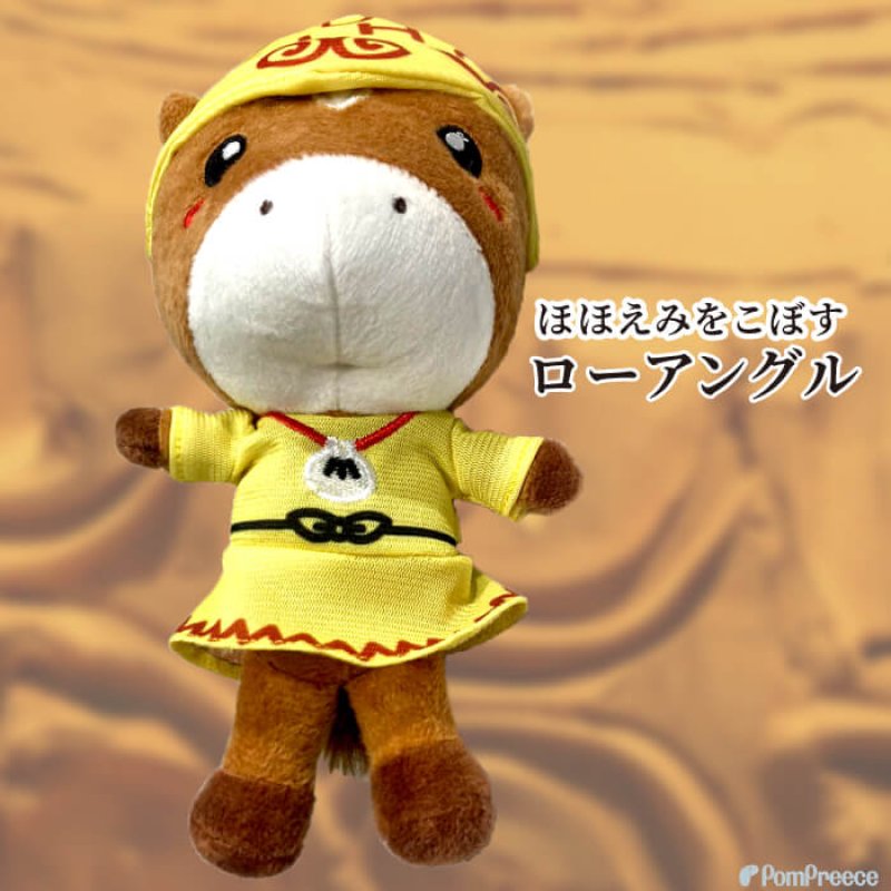 画像10: PeePeeTOY みほーす［美浦村マスコットキャラクター公式コラボ商品］※数量限定 (10)