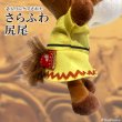 画像11: 【ポイント10倍で会員様はお得】犬 猫用 おもちゃ PeePeeTOY みほーす［美浦村マスコットキャラクター公式コラボ商品］※数量限定 (11)