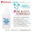 画像1: 【ポイント10倍で会員様はお得】 イオンアクト 業務用イヤークリーナー　250ml (1)