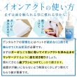 画像6: 【6月4日「虫歯予防デー」デンタルケア20％OFFセール実施中】 イオンアクトデンタルクリーナー50ml（20ml増量しました） (6)
