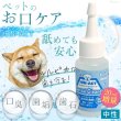 画像1: 【6月4日「虫歯予防デー」デンタルケア20％OFFセール実施中】 イオンアクトデンタルクリーナー50ml（20ml増量しました） (1)