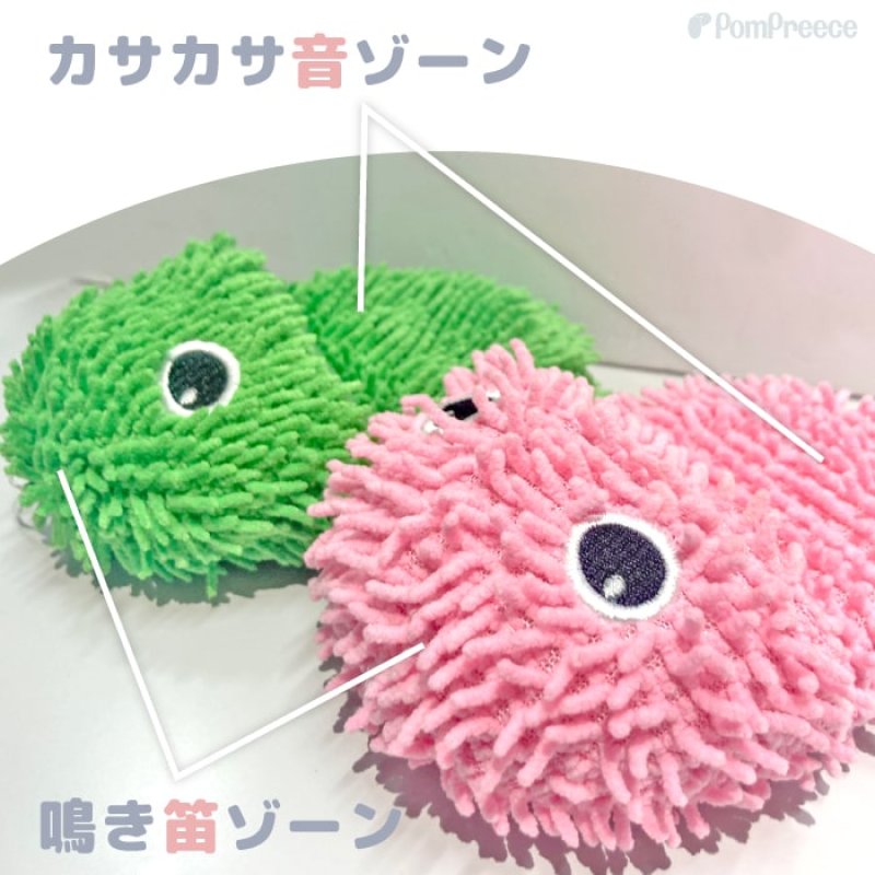 画像5: デンタルファイバーTOY PeePee KASAKASA きょろりんスリッパ (5)