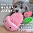 画像1: 【ポイント10倍で会員様はお得】 デンタルファイバーTOY　きょろりんスリッパ (1)