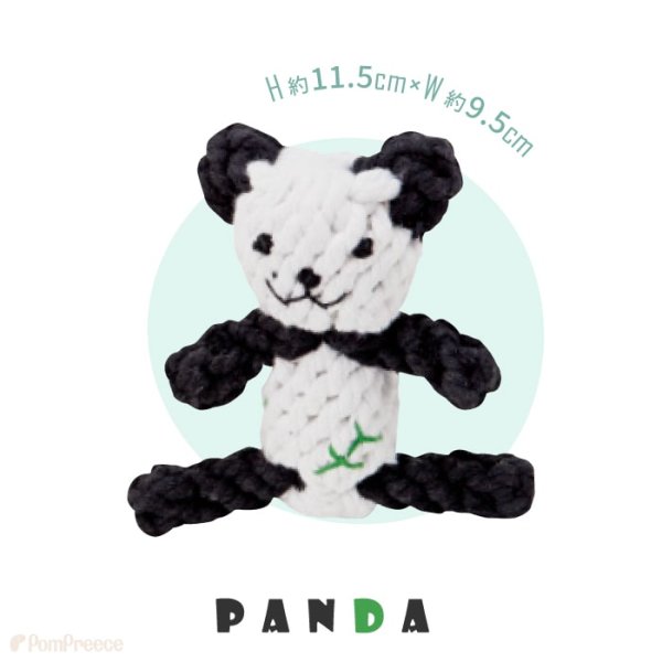 画像6: 【ポイント10倍で会員様はお得】犬猫用おもちゃ デンタルロープTOY　アニマルZOO［4723］ポンポリース (6)