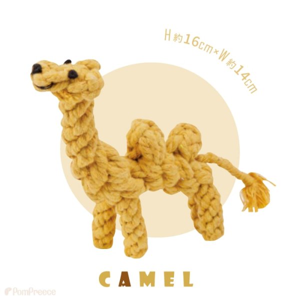 画像3: 【ポイント10倍で会員様はお得】犬猫用おもちゃ デンタルロープTOY　アニマルZOO［4723］ポンポリース (3)