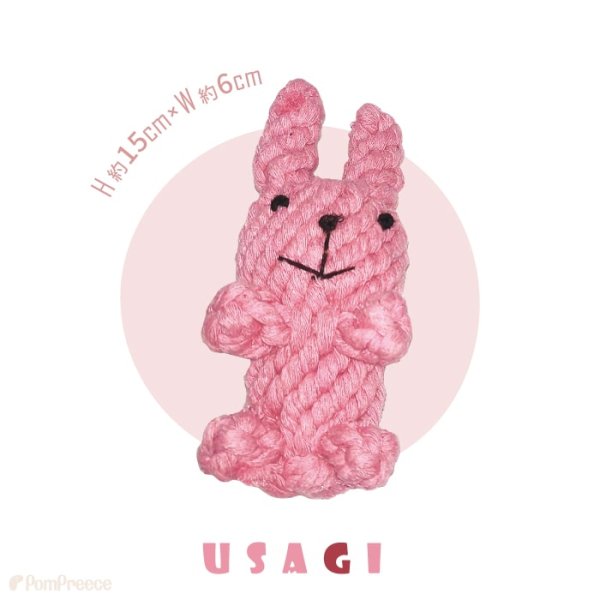 画像5: 【ポイント10倍で会員様はお得】犬猫用おもちゃ デンタルロープTOY　アニマルZOO［4723］ポンポリース (5)