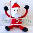 画像7: 【ポイント10倍で会員様はお得】NEW 犬 猫用 おもちゃ ロープTOY のびのびサンタさん (7)
