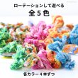 画像3: 【ポイント10倍で会員様はお得】 小型犬用　デンタルロープBOX（20本セット） (3)