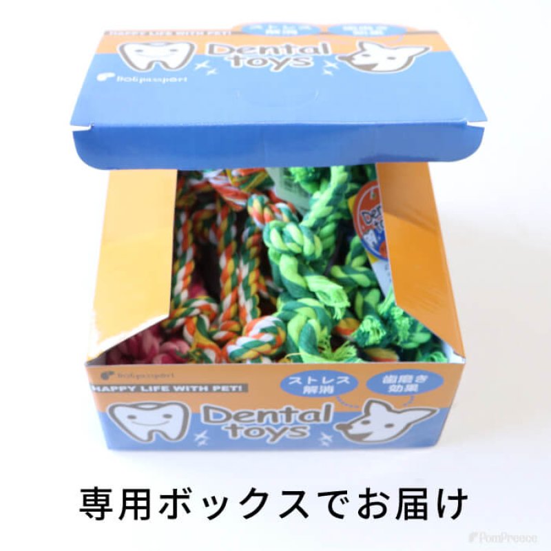 画像5: 小型犬用 デンタルロープBOX（20本セット） (5)